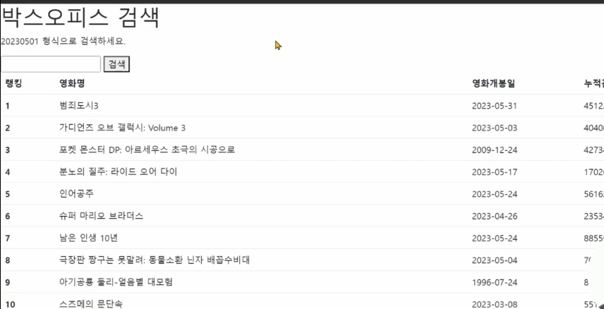 스파르타 즉문즉답